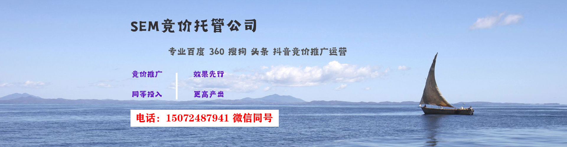 错那百度推广托管