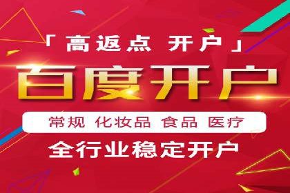 百度推广优化实战案例，助力企业突破瓶颈