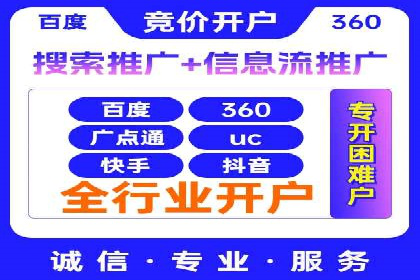 成功利用百度竞价赚钱的五大案例
